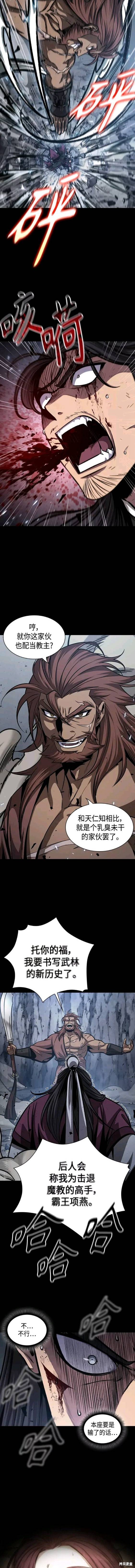 第131话1