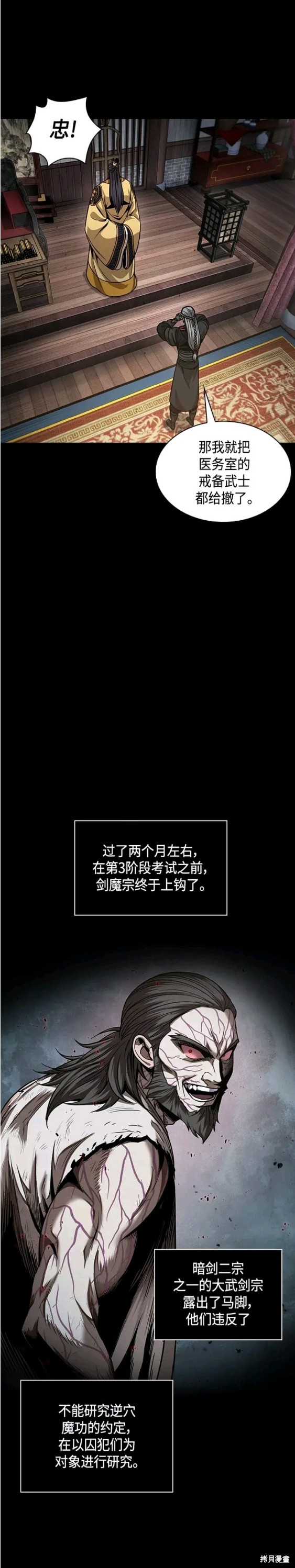 第131话11