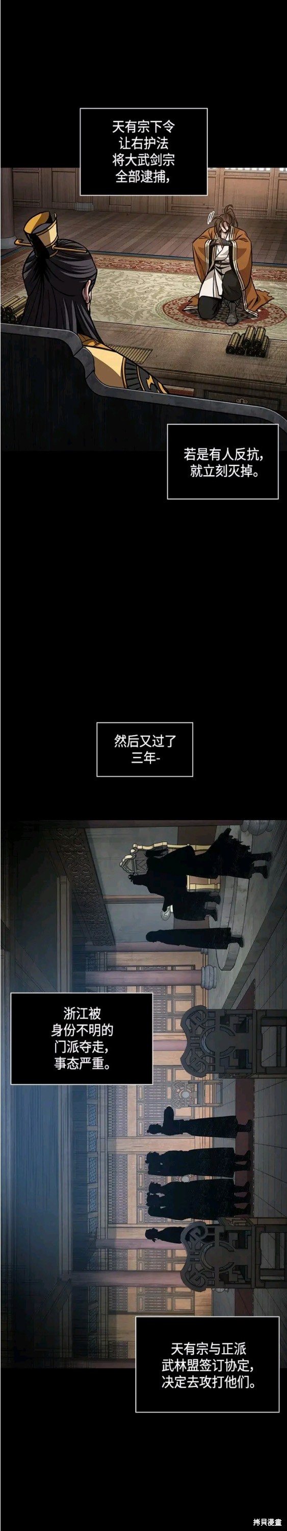第131话12