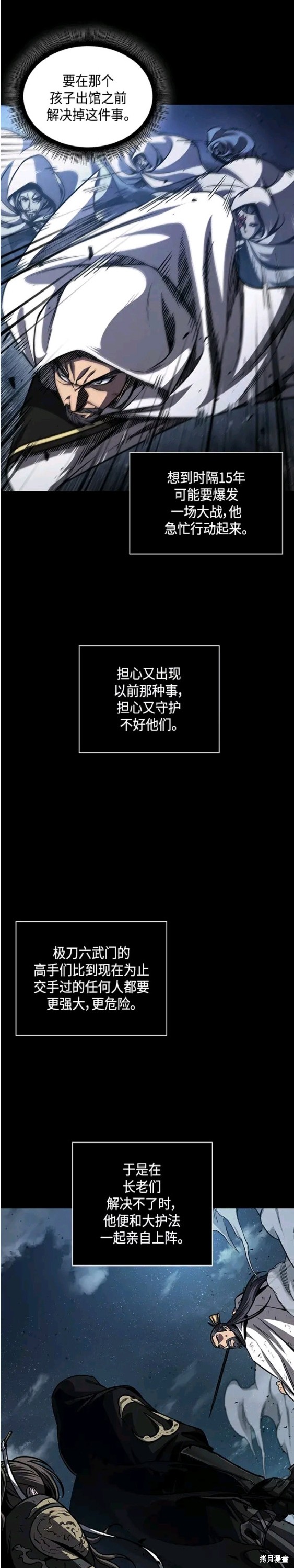 第131话13