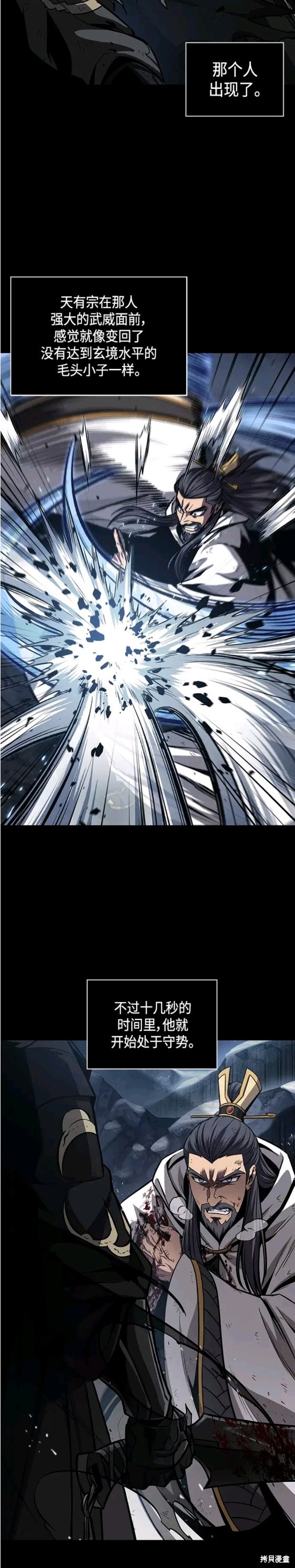第131话14