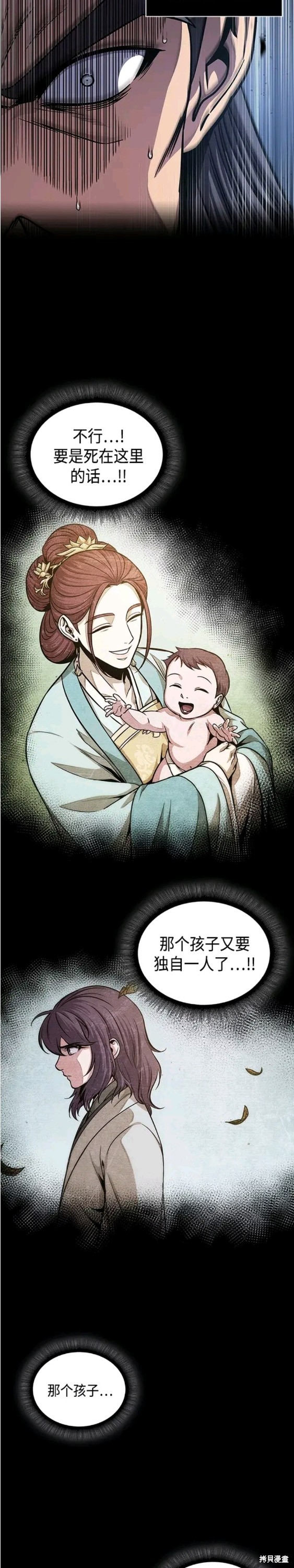 第131话16