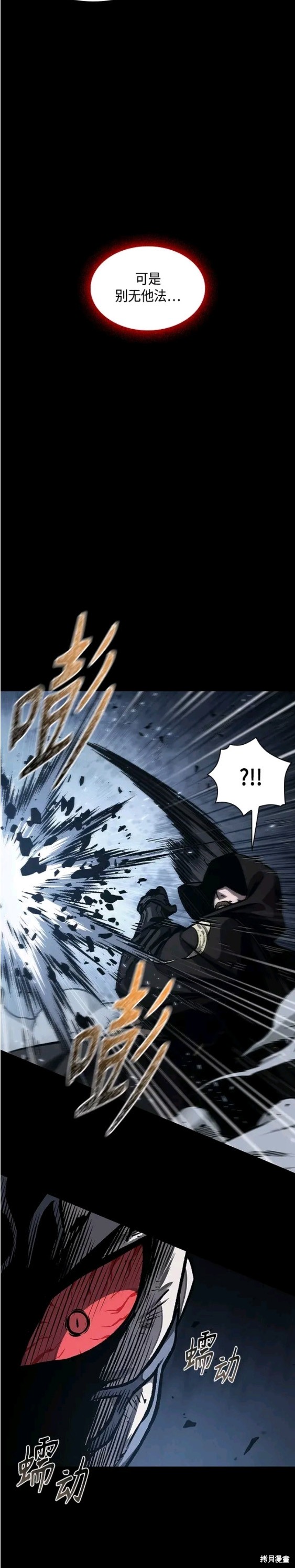 第131话18