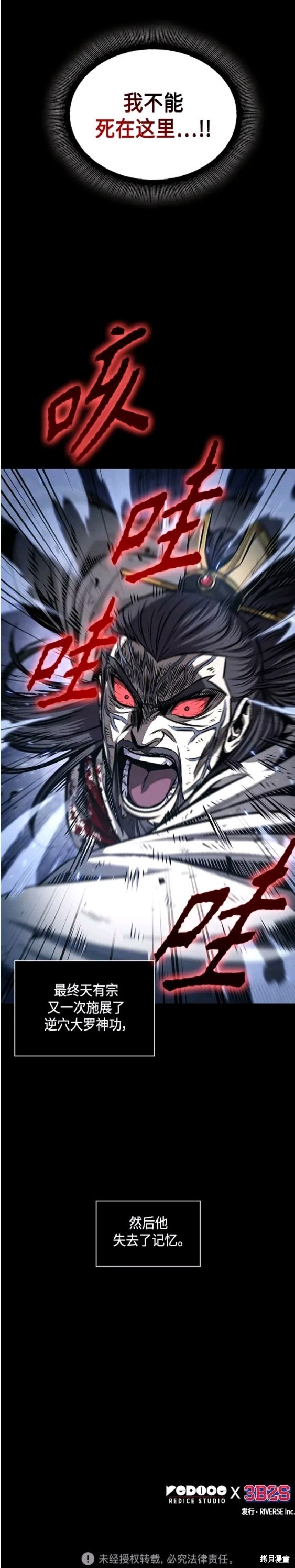 第131话19