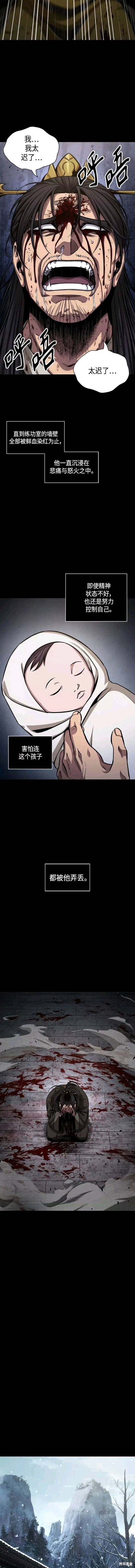 第131话5