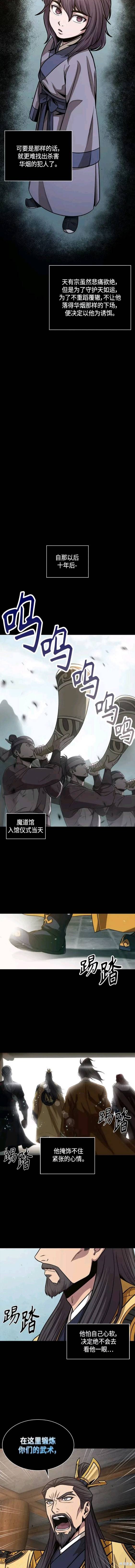 第131话8