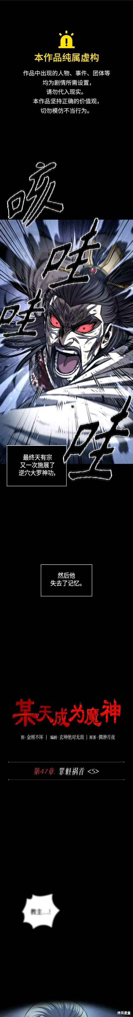 第132话0
