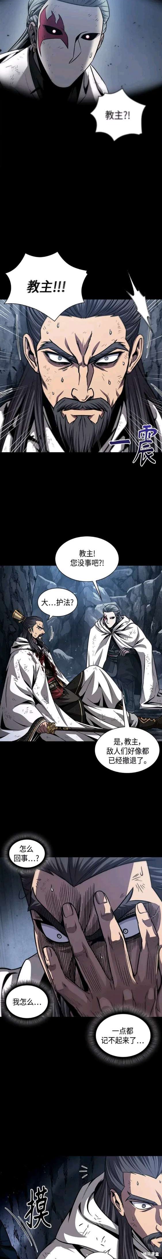第132话1