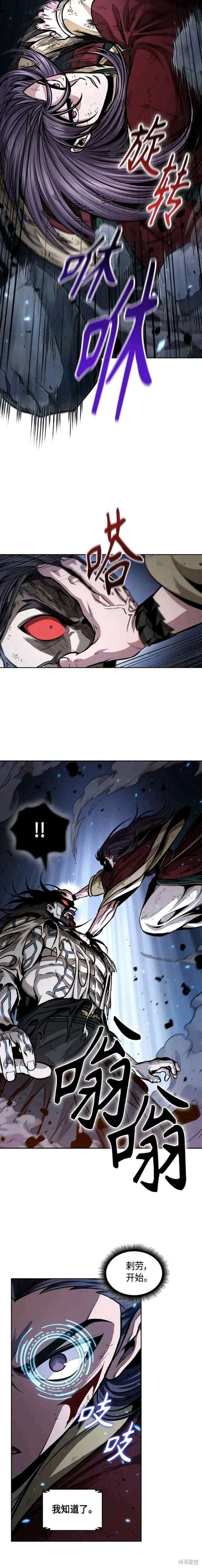 第132话11