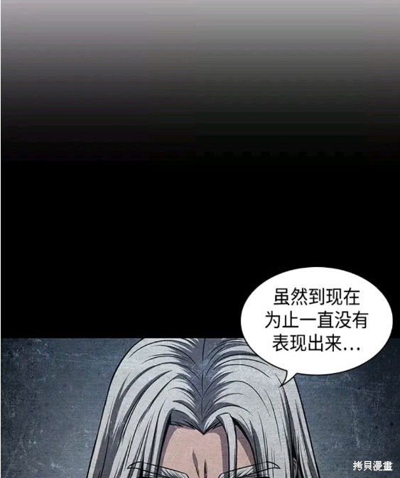 第132话16