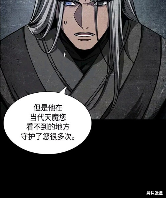 第132话17