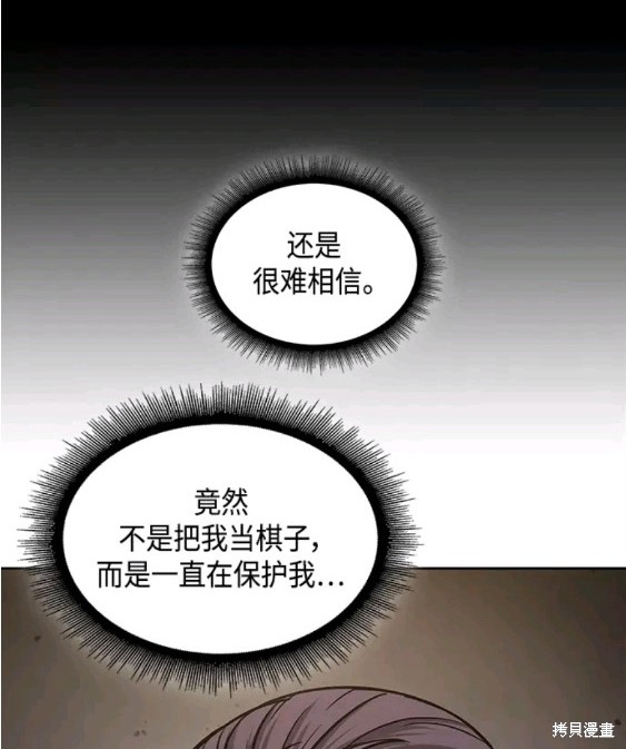 第132话18
