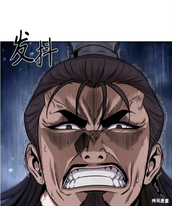 第132话27