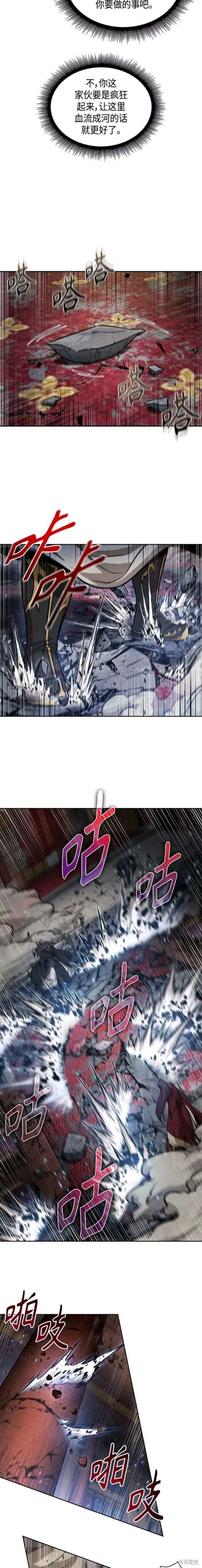 第132话5