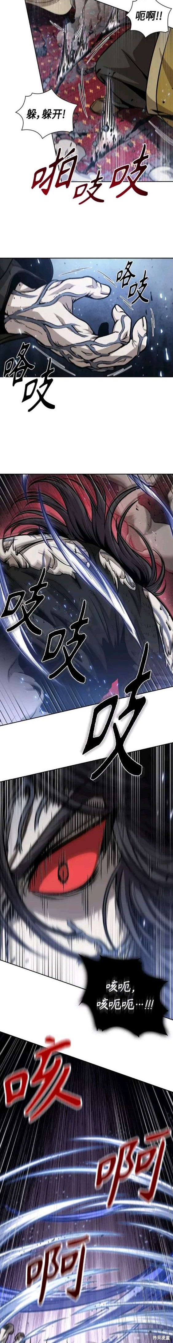 第132话6