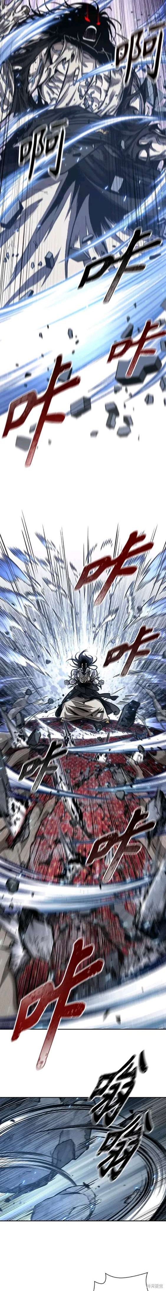 第132话7
