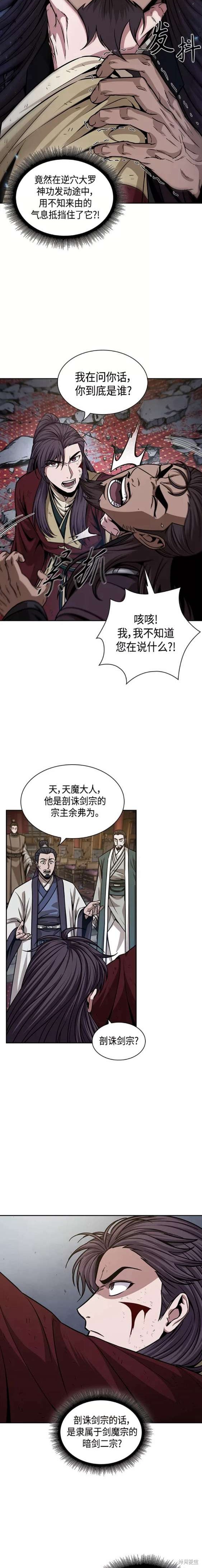 第133话1