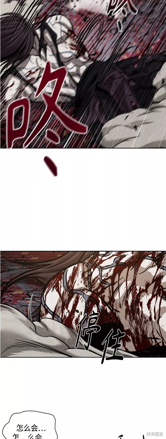 第133话23