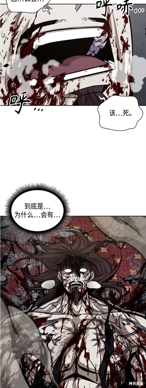 第133话24
