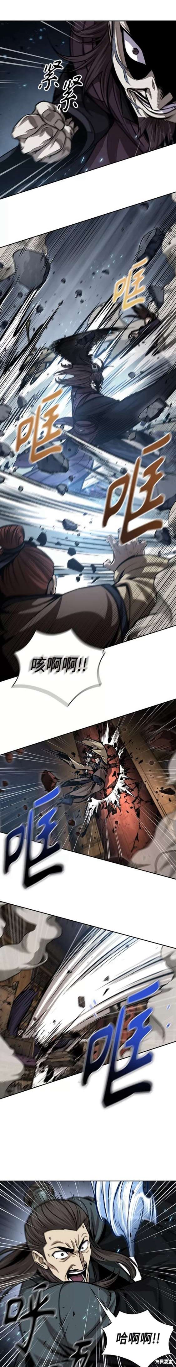 第133话9