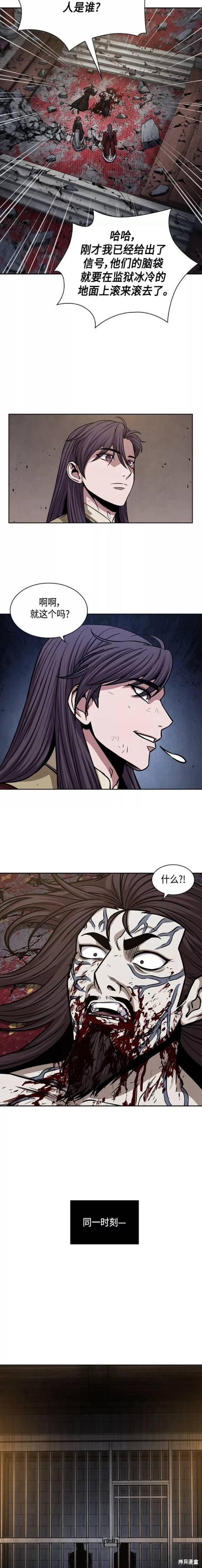 第134话10
