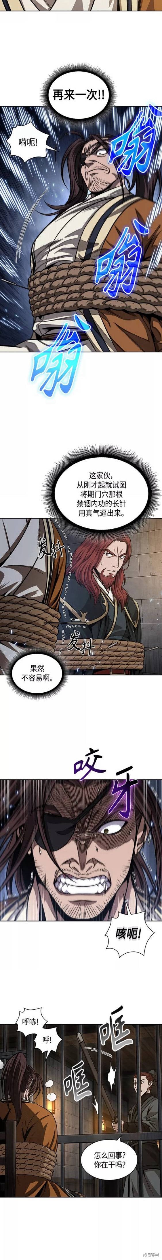 第134话12