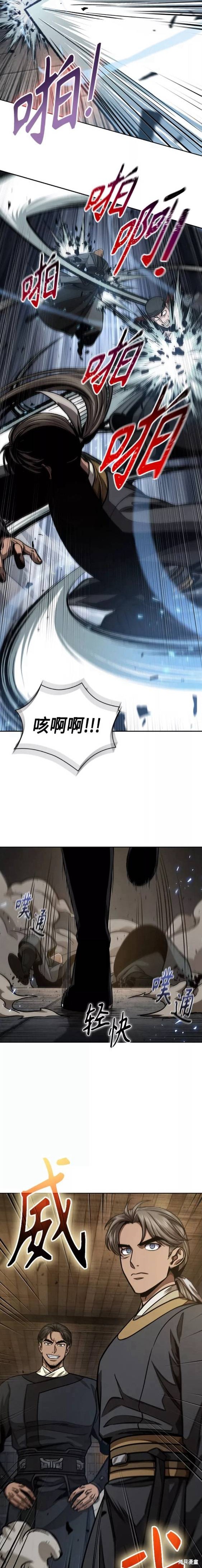 第135话1