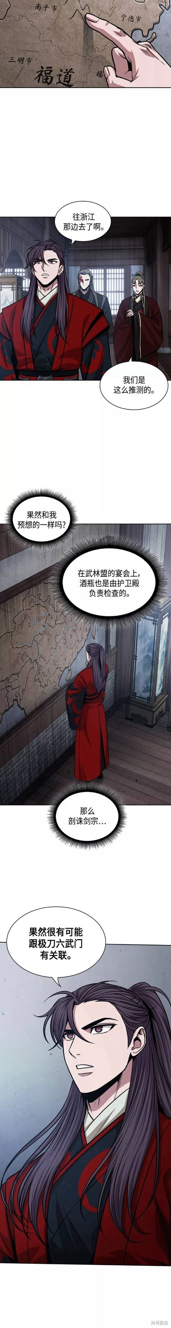 第135话13