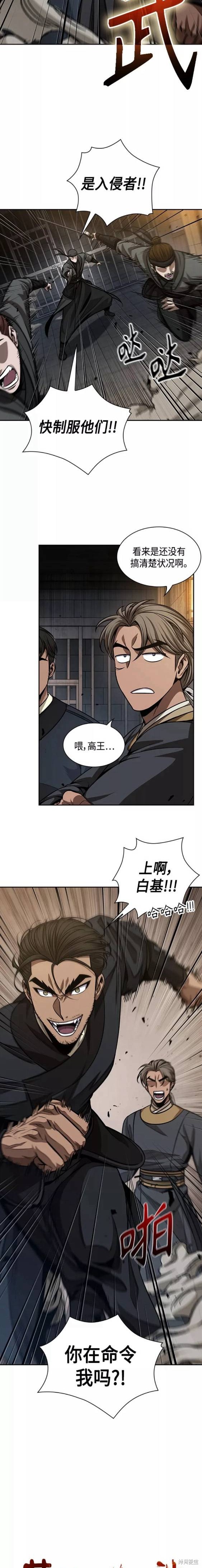 第135话2