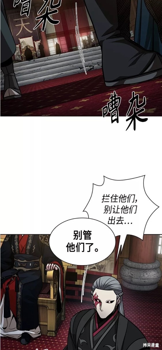 第136话16