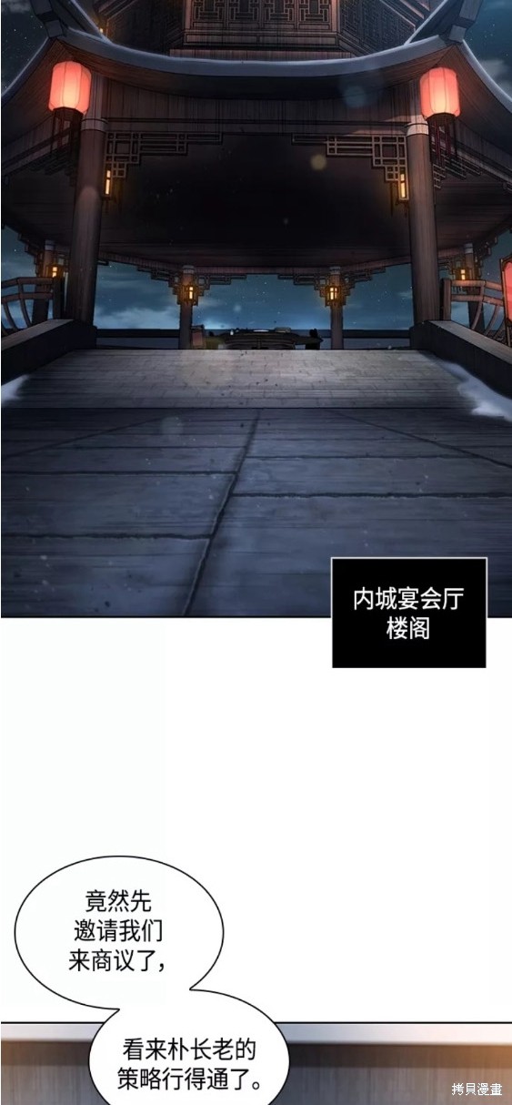 第136话19