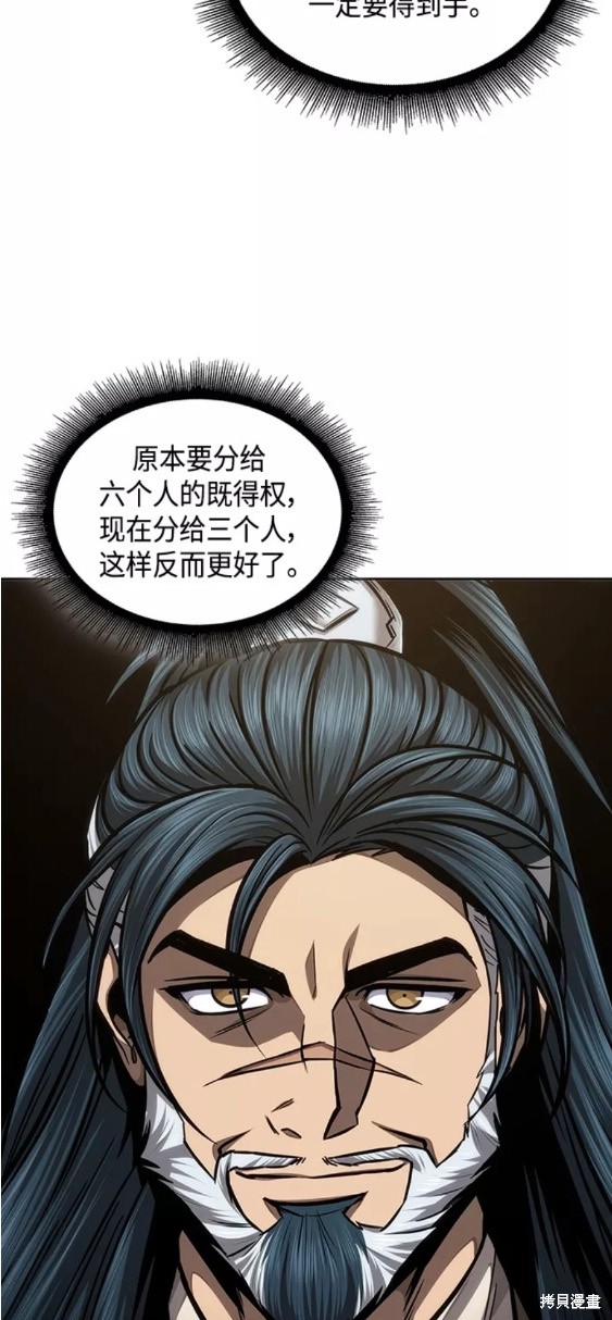 第136话27