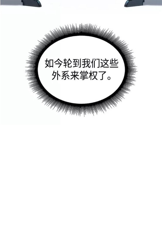 第136话29