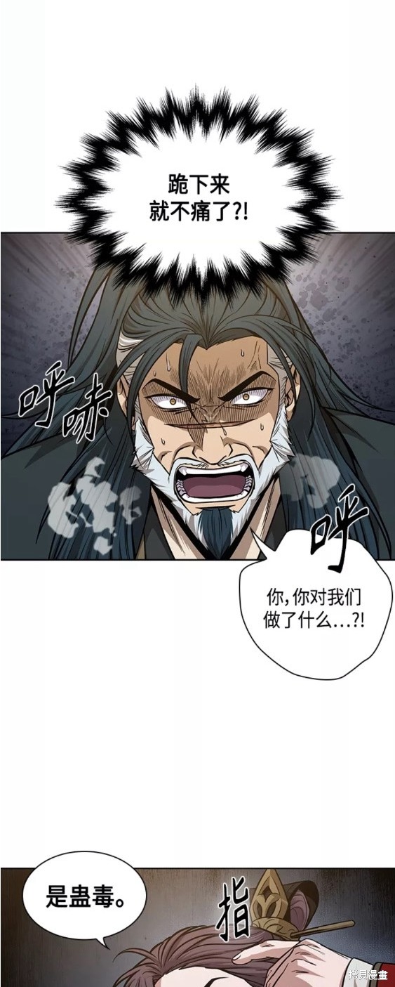 第137话19