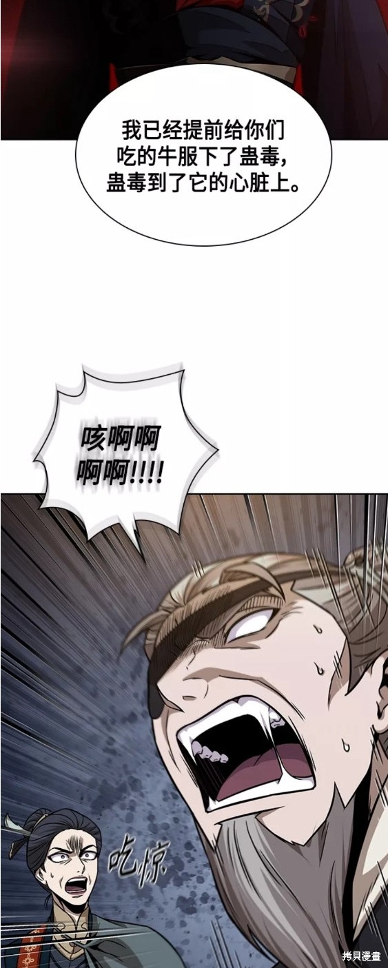 第137话22