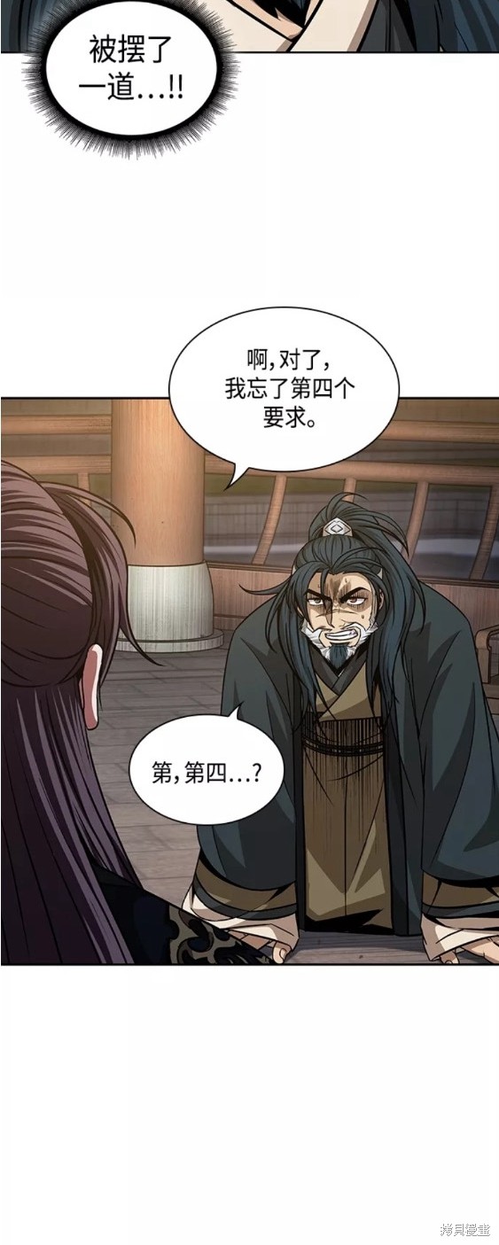 第137话26