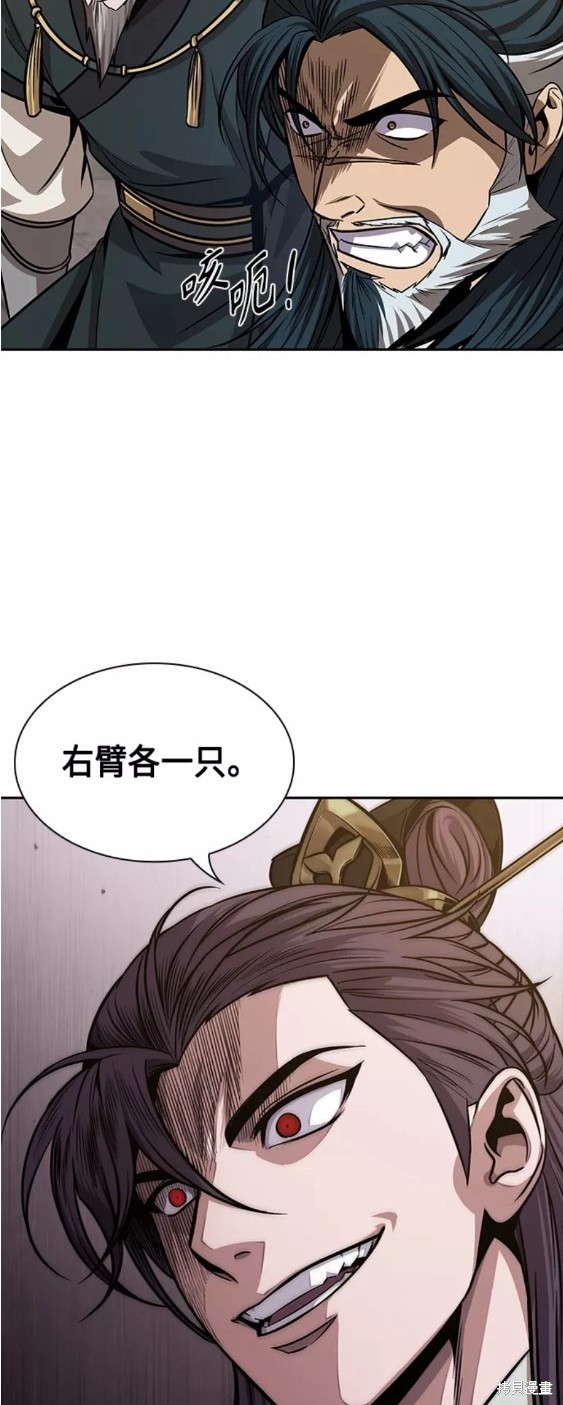 第137话28
