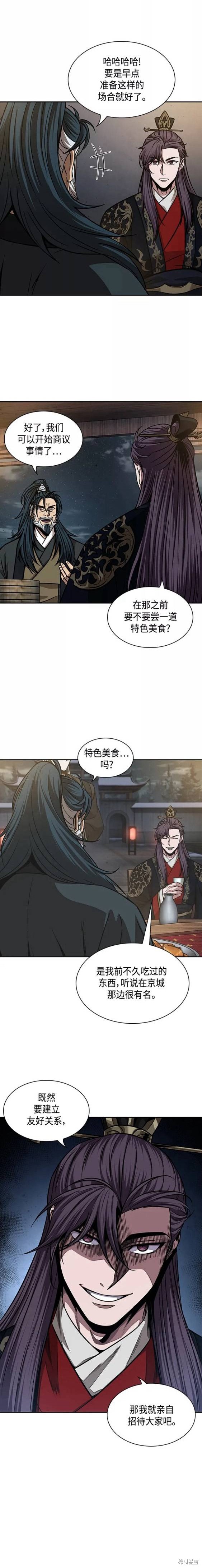 第137话3