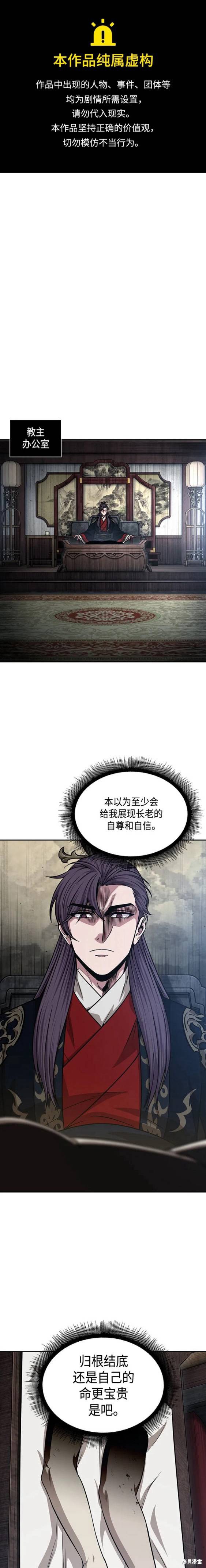 第138话0