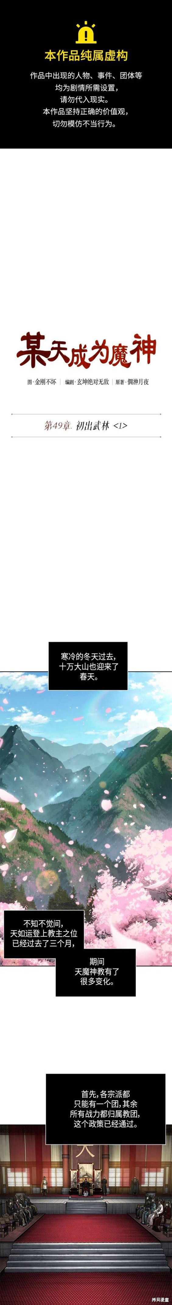 第139话0