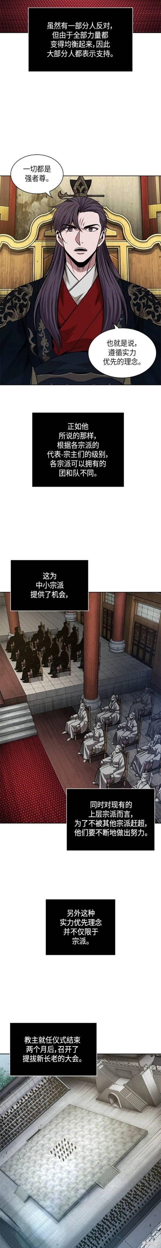 第139话1