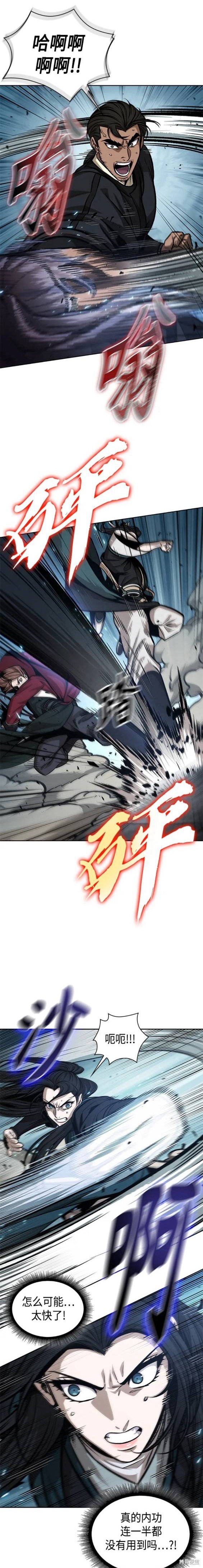 第139话14