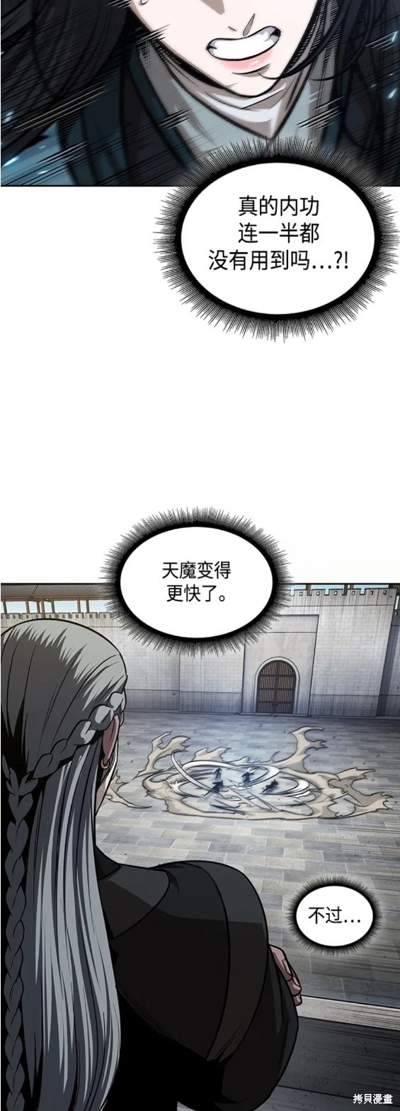 第139话16