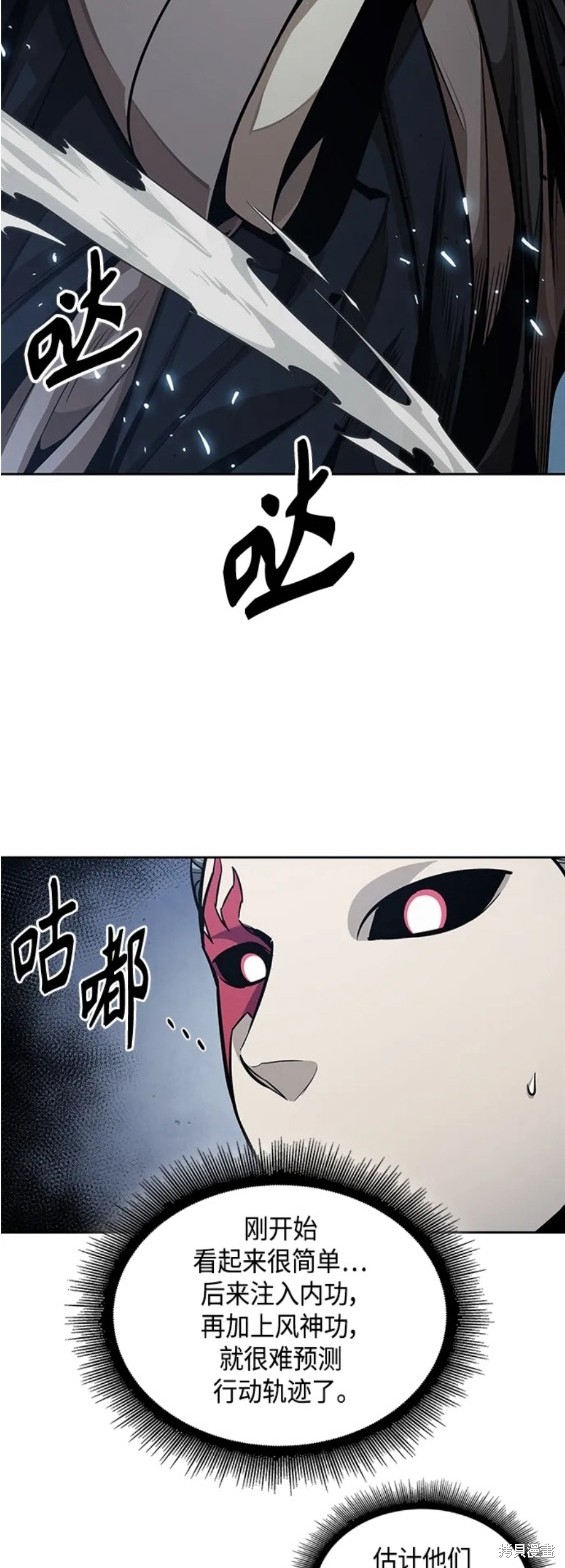 第139话18