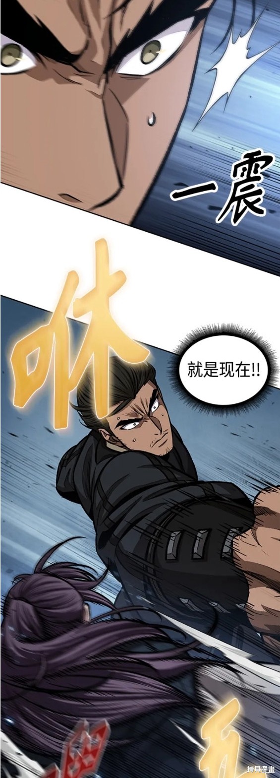 第139话20