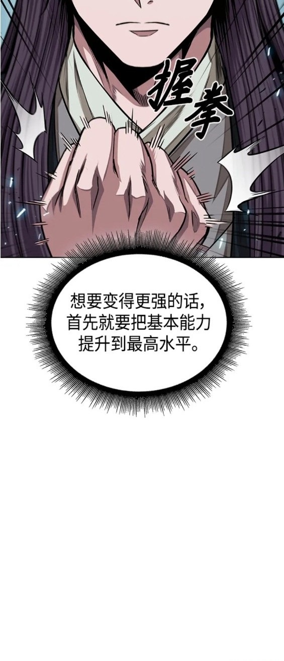 第139话29