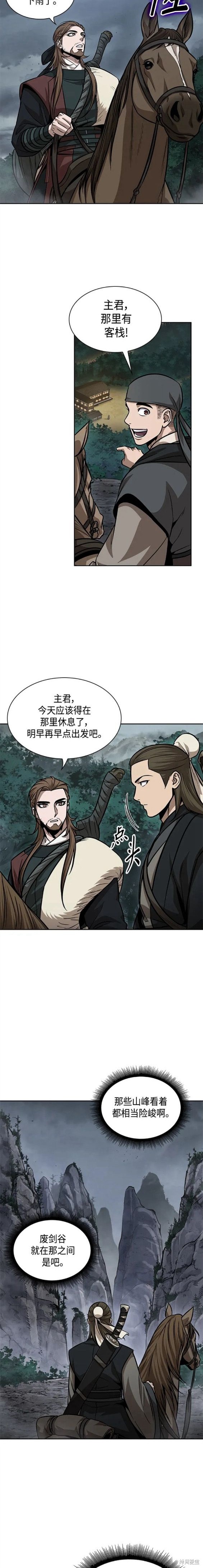 第140话13