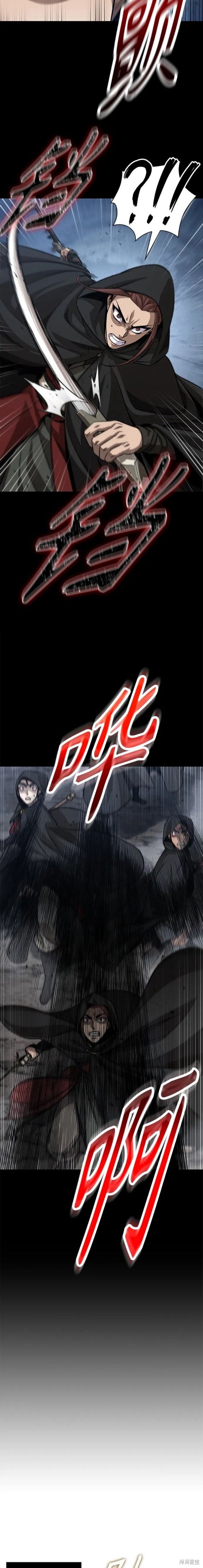 第140话6