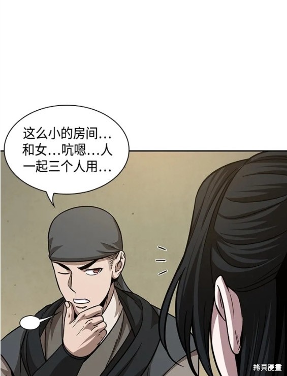 第141话17