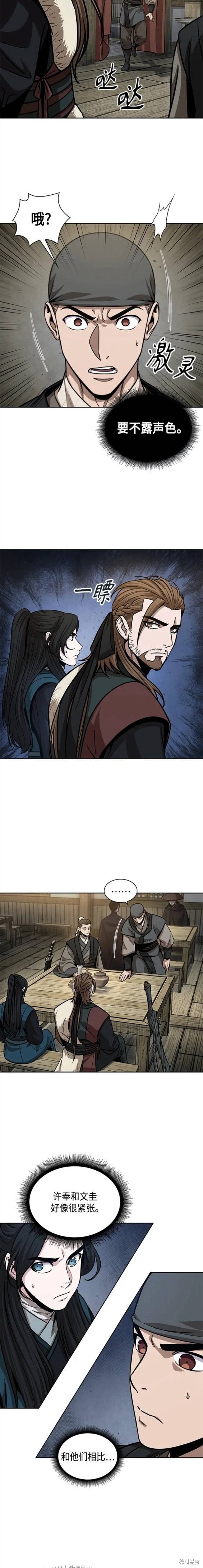 第141话2